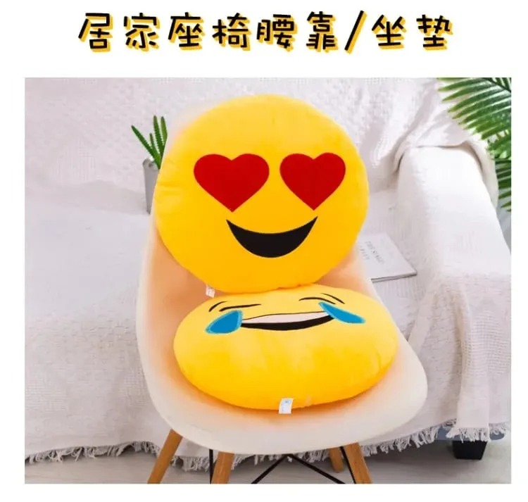 32 ס"מ Meme Emoji סמיילי פנים כרית קטיפה סופר חמודה כרית חיבוק רכה לשינה מנוחה וכרית - מתנת צעצוע
