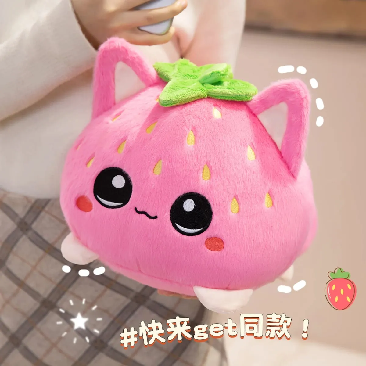 Lovely Strawberry Cat Soft Stuffed Throw Pillow Cat Lovers Cute Funny Home Decoration Kids Friends Office Workers Birthday Gifts