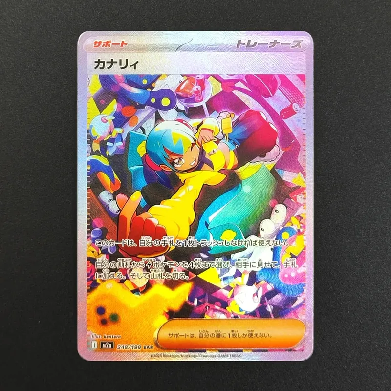 Proxy Pokemon Card PTCG Mega Dream MC Dragonite Gengar Pikachu MA MUR Ιαπωνική συλλογή εμπορικών καρτών