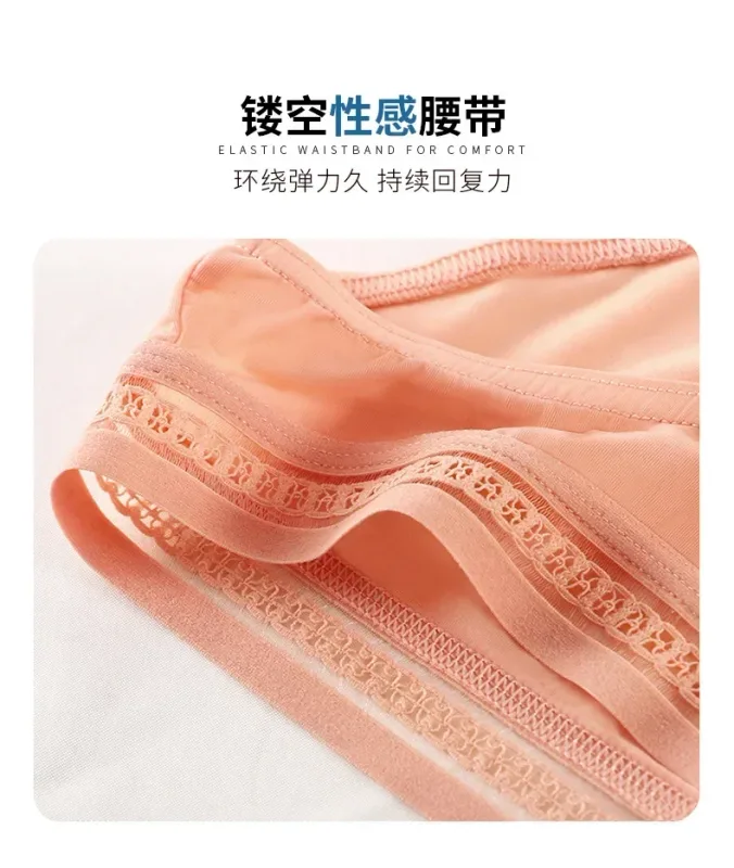 New Men's Ice Silk Briefs Ultra-thin Quick Dry High Elastic Lace Waistband Panties Sexy Seamless Breathable Bikini Underwear