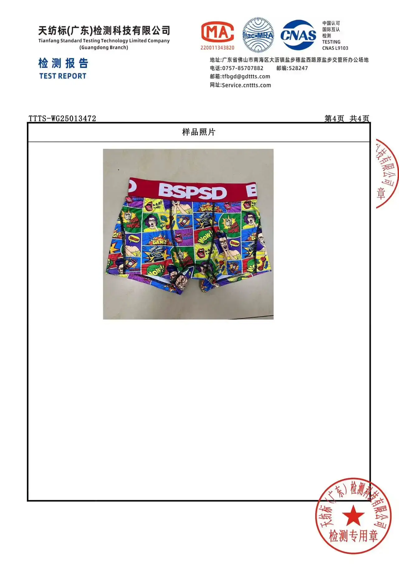 1Pcs Men Underwear Boxers Sexy Breathable Man Swimming Underpants Plus Size S-XXL Mens Panties Men's Boxers Briefs Trunks