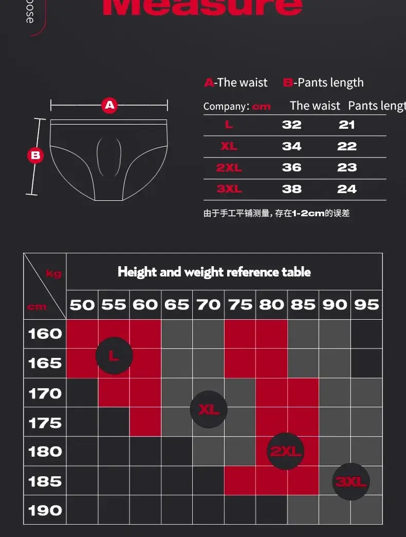 Men's underwear Men's ice silk briefs summer breathable quick-drying seamless shorts Transparent ultra-thin personality underpan