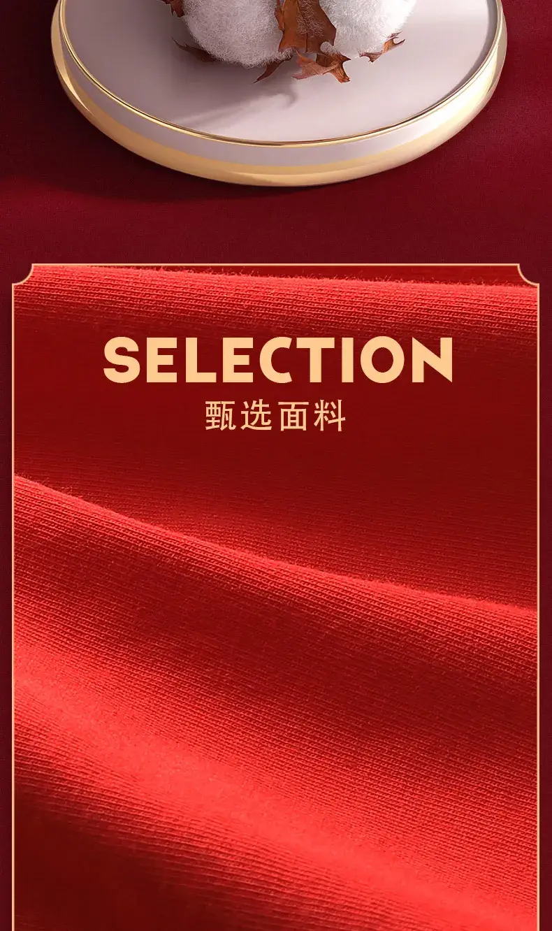 Men's natal year underwear trend red briefs wedding gift good luck happy good luck briefs