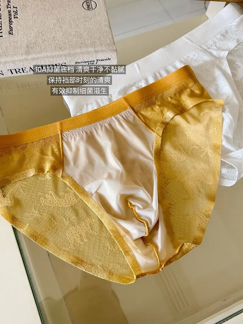 Sexy Men Briefs Undies Printed Seamless U Bulge Pouch Panties Ultra-thin And Light Breathable Underwear Quick Drying Underpants