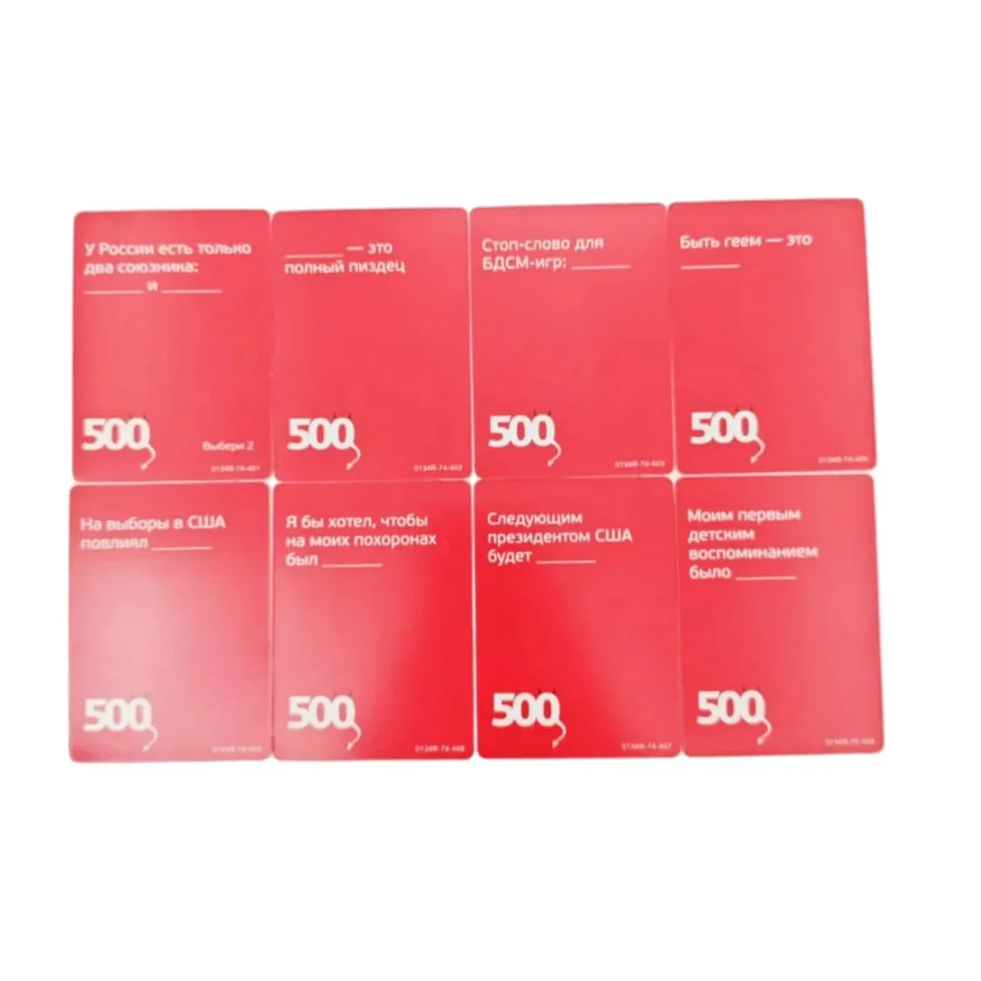 500 Evil Cards (Version 3.0): a Very Funny Game for Large Groups Card Game Interactive Board Game Russian Card Game Suitable