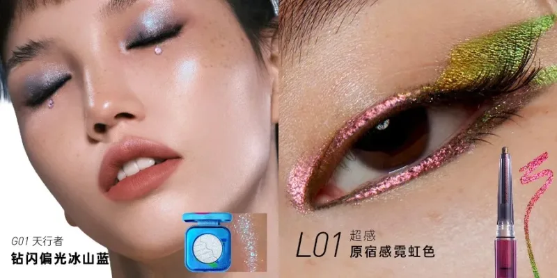 Kaleidos Automatic Gel Eyeliner Pencil Chameleon Eye Shadow Highlighter Chrome Glitter Σετ μακιγιάζ προσώπου Chameleon Diamond Powder