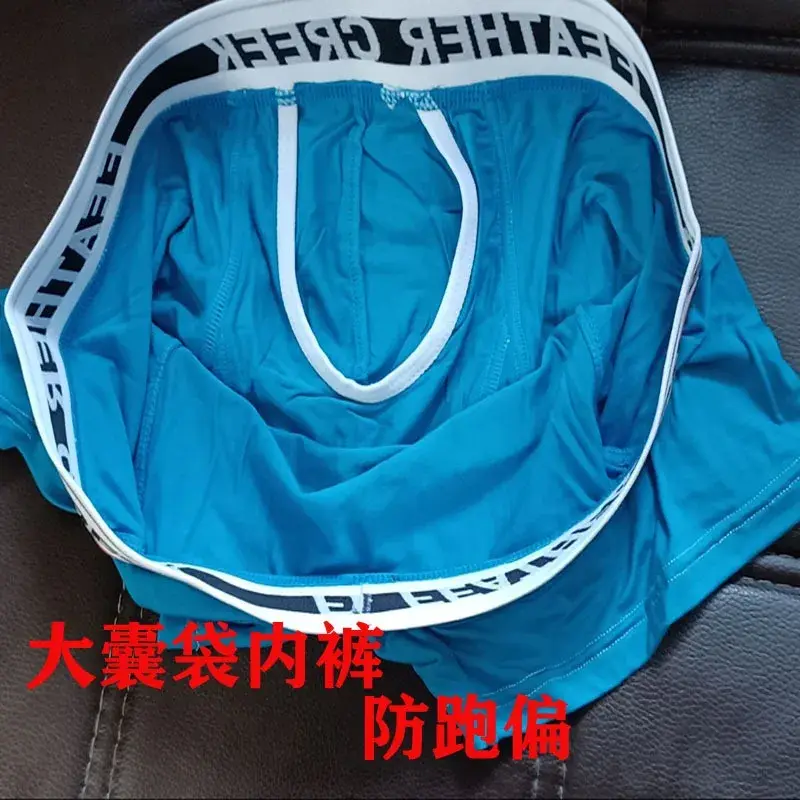 Men's U-shaped Big Pocket Panties Sexy Bulge Enhancing Pouch Underwear Solid Mid Waist Underpant Male Comfortable Boxer Shorts