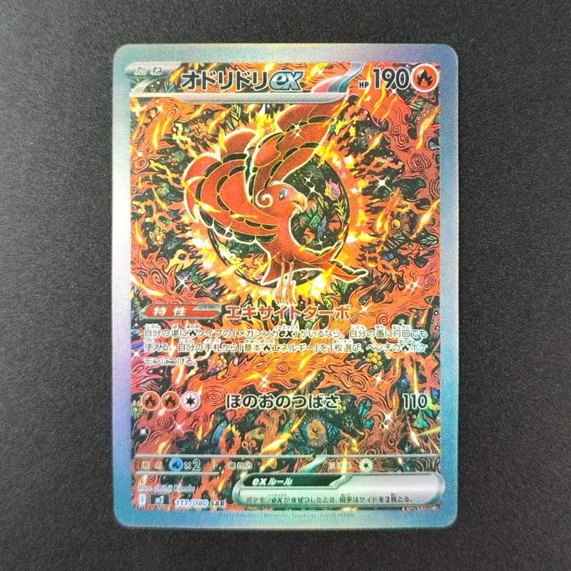 Proxy PKM Card M2 Inferno X TCG Mega Charizard X ex Oricorio Dawn Sharpedo Lopunny Trading Card Game