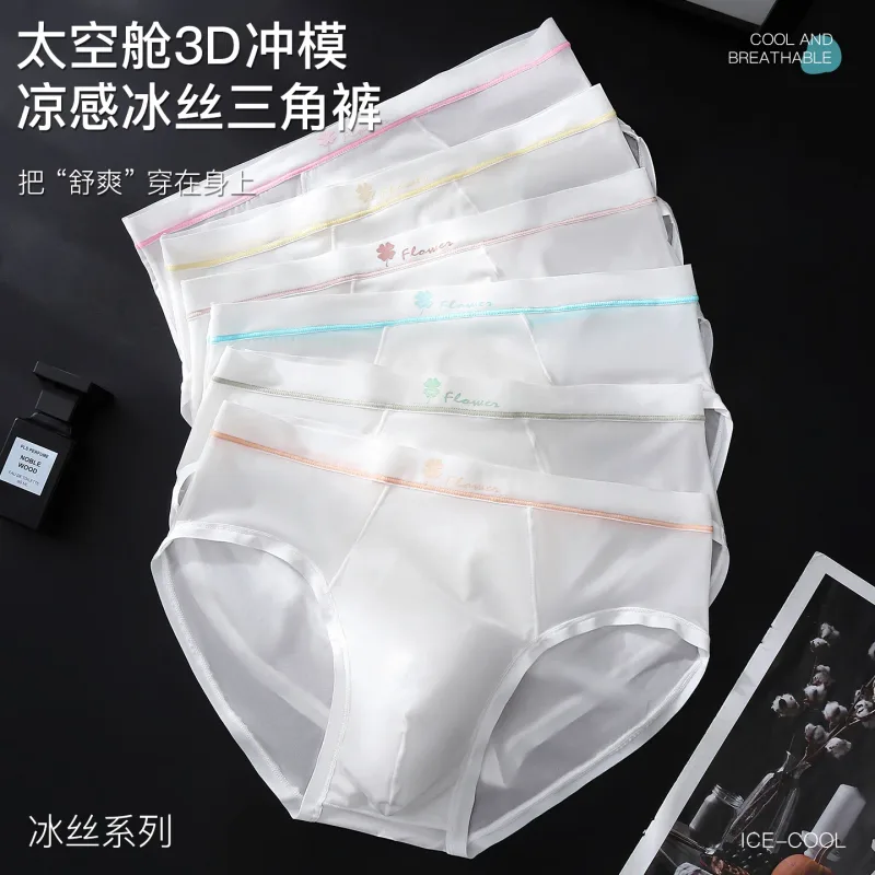 Women Panties for Men Ice Silk Seamless Brief Sexy Mesh Splicing Transparent Underwear Youth Breathable U Convex Pouch Underpant