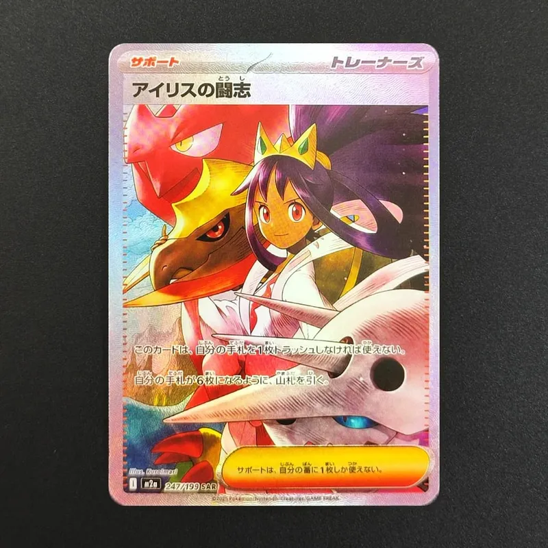 Proxy Pokemon Card PTCG Mega Dream MC Dragonite Gengar Pikachu MA MUR Ιαπωνική συλλογή εμπορικών καρτών