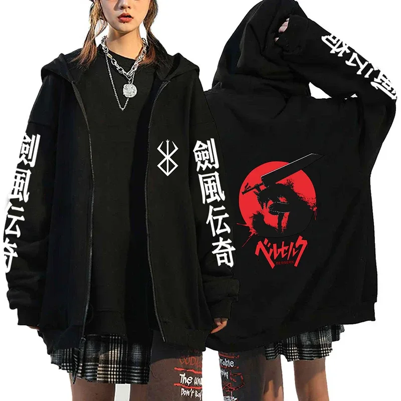 Berserk sweat à capuche pour homme femmes à manches longues sweat polaire surdimensionné vestes manteaux drôle Berserk japonais Anime Streetwear