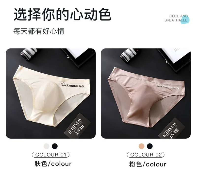 Men Ice Silk Briefs Ultra-thin Seamless Sexy Panties Male Quick Drying 3D Pouch Breathable Underwear Youth Underpants Slip Homme
