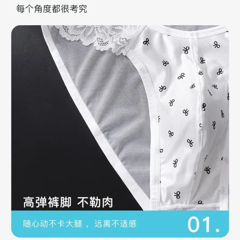 Men's Satin French Lace Briefs Exotic Male Mesh Transparent Lingerie 3D U Convex Panties Breathable Ice Silk Seemless Underwear