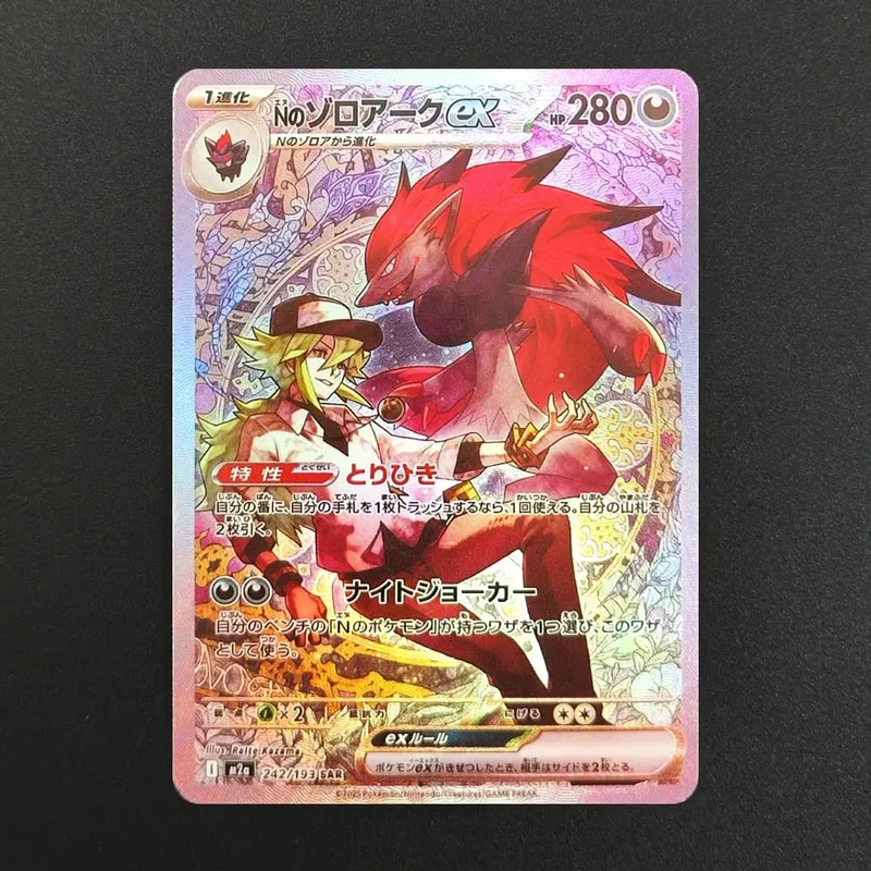 Proxy Pokemon Card PTCG Mega Dream MC Dragonite Gengar Pikachu MA MUR Ιαπωνική συλλογή εμπορικών καρτών