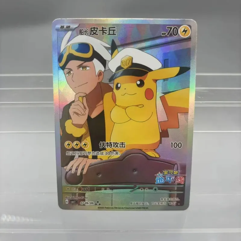 כרטיסי אוסף עשה זאת בעצמך Psyduck Mew לשעבר כרטיס יחיד עשה זאת בעצמך צעצוע מתנה לכרטיס אנימה משחק