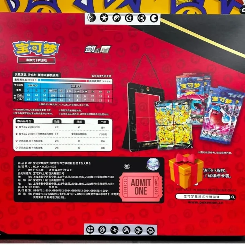 In Stock Genuine 100% Original Pokemon Ptcg Card Quartet Coupling V-Union Gift Boxes Pikachu Big Gather Moru Baker Mew-Two Ptcg