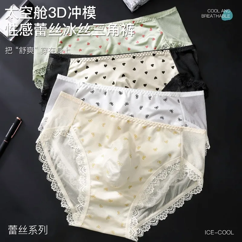 Large Size Mens Sissy Satin Panties Sexy Scalloped Lace Sheer Briefs Glossy Lingerie Mid Rise Lace Bow U Convex Pouch Underpant