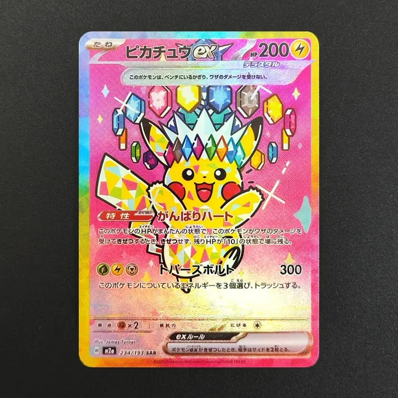 Proxy Pokemon Card PTCG Mega Dream MC Dragonite Gengar Pikachu MA MUR Ιαπωνική συλλογή εμπορικών καρτών