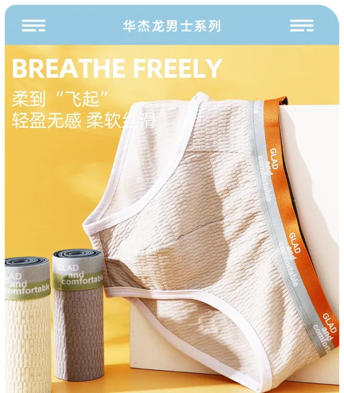 Summer New Men's Solid Color Cotton Briefs, Minimalist Breathable Thin Underwear, Trendy Trunks Male Bikini Underpants