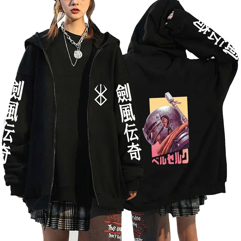 Berserk sweat à capuche pour homme femmes à manches longues sweat polaire surdimensionné vestes manteaux drôle Berserk japonais Anime Streetwear