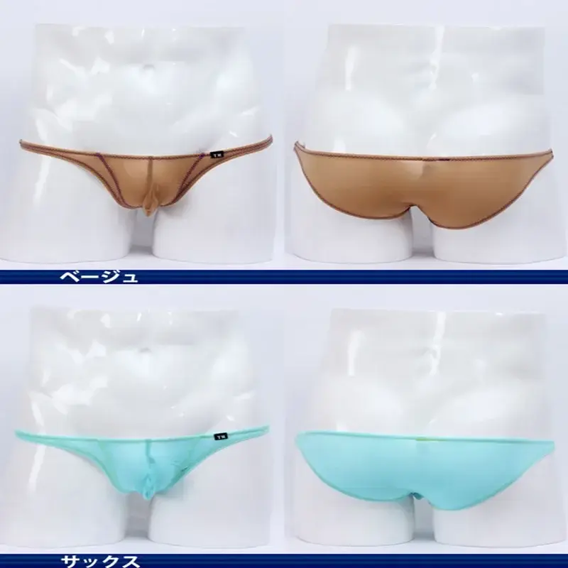 Thin Stretch Nylon Low Rse Bikini Panties for Men Skinny Comfort Triangle Underpants for Men Daily Wear Yout Quick Dry Underwear