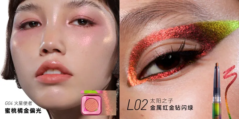 Kaleidos Automatic Gel Eyeliner Pencil Chameleon Eye Shadow Highlighter Chrome Glitter Σετ μακιγιάζ προσώπου Chameleon Diamond Powder