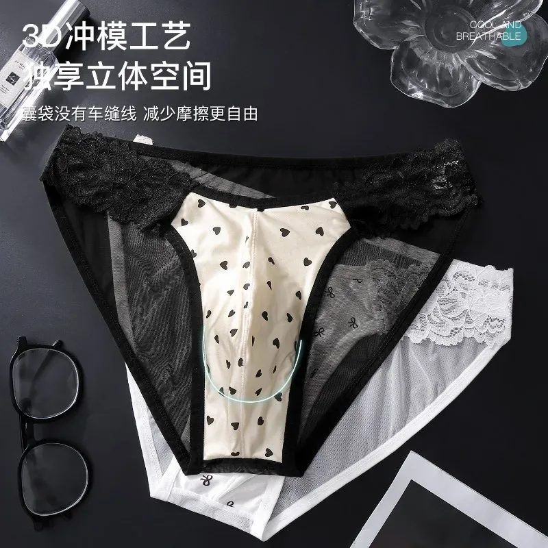 Men's Satin French Lace Briefs Exotic Male Mesh Transparent Lingerie 3D U Convex Panties Breathable Ice Silk Seemless Underwear