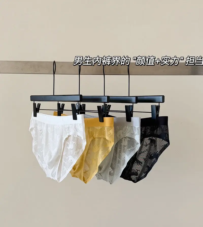 Sexy Men Briefs Undies Printed Seamless U Bulge Pouch Panties Ultra-thin And Light Breathable Underwear Quick Drying Underpants