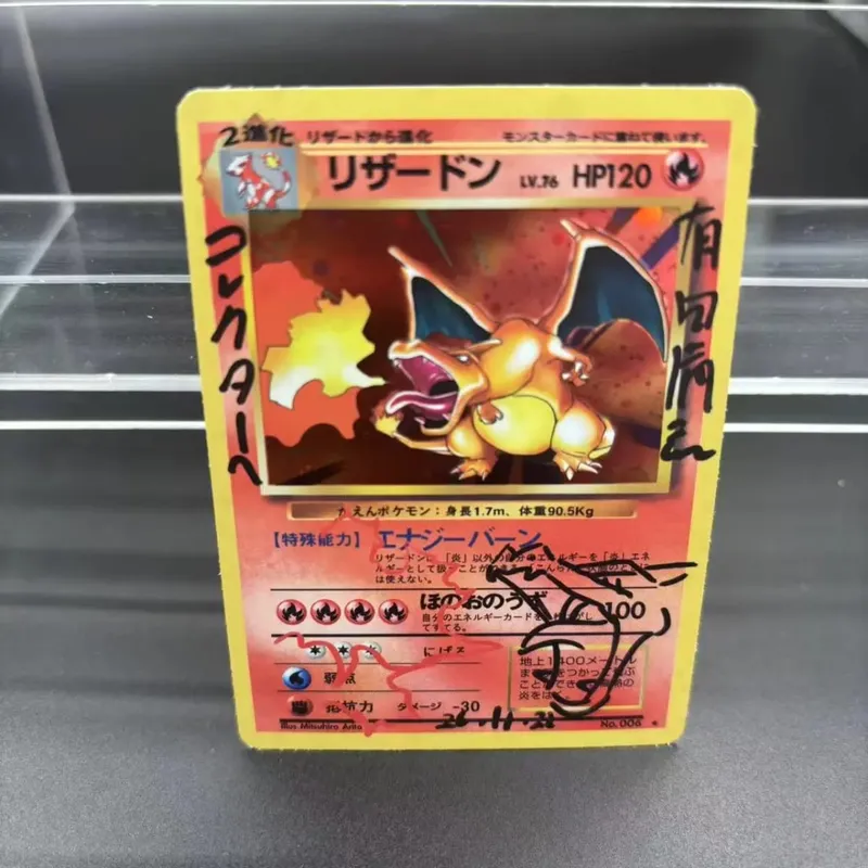 DIY Collection Cards 1996 P.M. JAPANESE BASIC Sign Self Made Single Card Classic Game Anime Cards Gift Toy