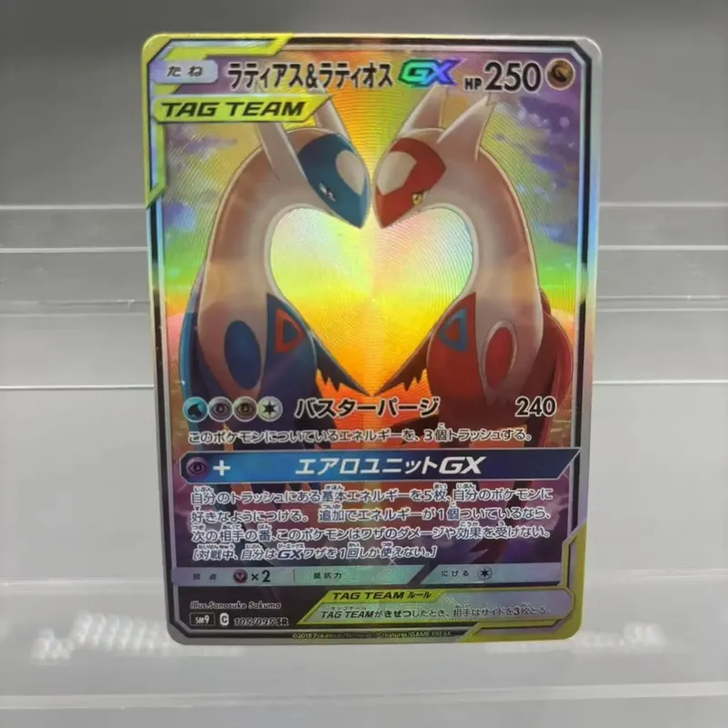 Κάρτες συλλογής DIY Mewtwo Reshiram Zekrom Self Made Single Card Classic Παιχνίδι δώρο καρτών Anime