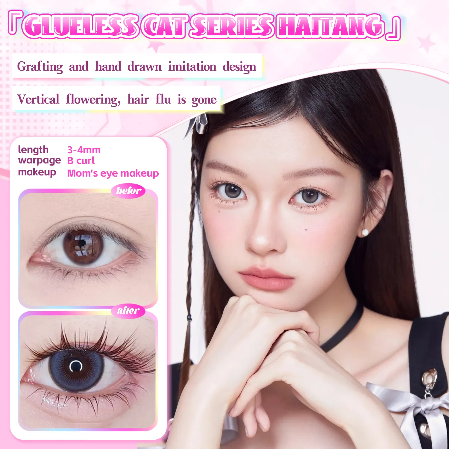 Χωρίς κόλλα Cat Eye Κάτω Βλεφαρίδες 6 σειρών Natural Wispy Look Επαναχρησιμοποιήσιμες Μαλακές ελαφριές Άνετες ευκολοφόρετα για αρχάριους