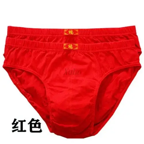 5PCS Men's Full Cotton Underwear Red Triangle & Four - Cornered Shorts Wedding Gift