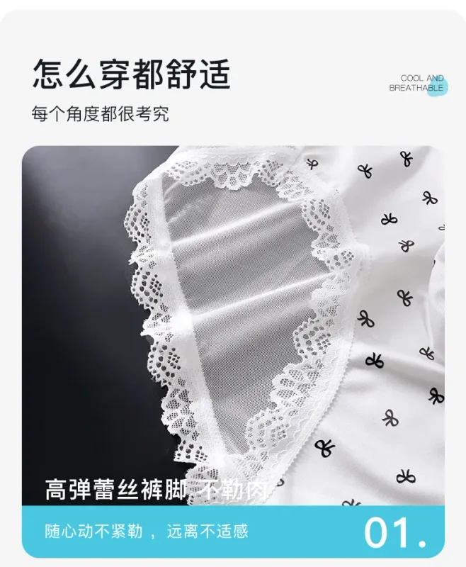Large Size Mens Sissy Satin Panties Sexy Scalloped Lace Sheer Briefs Glossy Lingerie Mid Rise Lace Bow U Convex Pouch Underpant