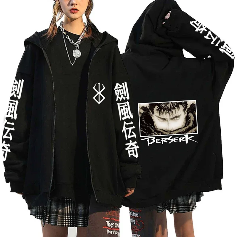 Berserk sweat à capuche pour homme femmes à manches longues sweat polaire surdimensionné vestes manteaux drôle Berserk japonais Anime Streetwear