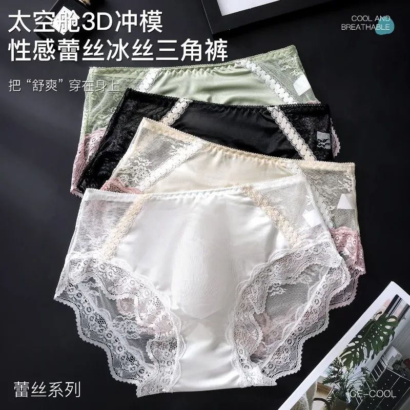 Large Size Women Panties for Men Soft Lace Satin Silky Briefs Mid Rise Bulge Pouch Underpant Sweet Sissy Crossdresser Underwear