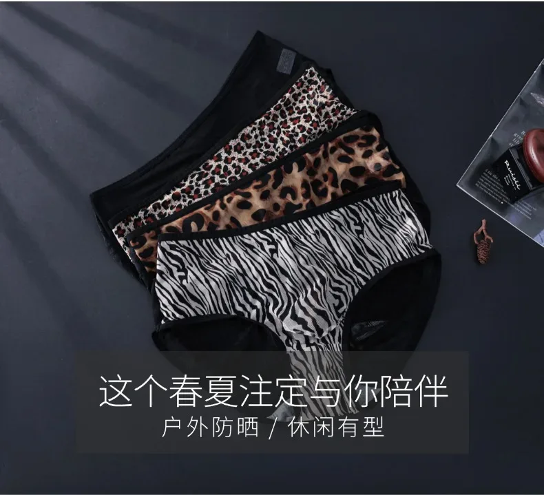 Men's Leopard Zebra Lace Brief 3D Contour Pouch High Rise Underpant High Elastic Sexy Male Underwear Breathable Sports Panties