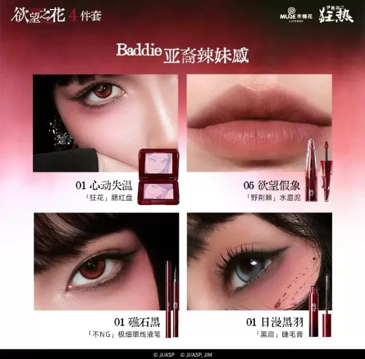 Little Ondine Limitate Gift Box 3D Floating Shadow Blush Palette Lip Glaze Μολύβι Μολύβι Μάσκαρα Σετ Μακιγιάζ 6 τμχ/7 τμχ