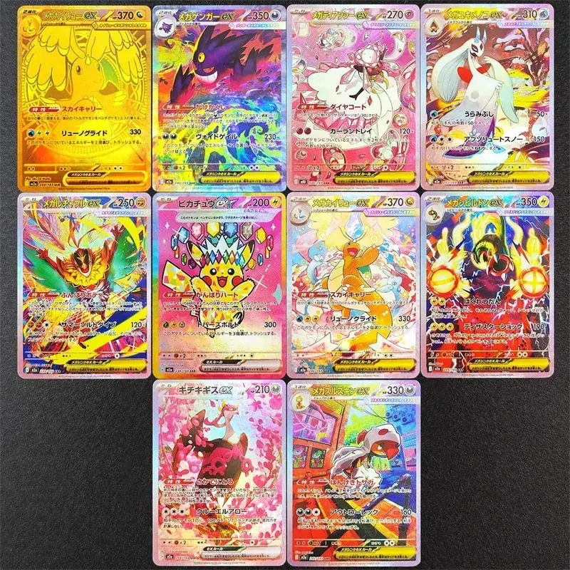Proxy Pokemon Card PTCG Mega Dream MC Dragonite Gengar Pikachu MA MUR Ιαπωνική συλλογή εμπορικών καρτών