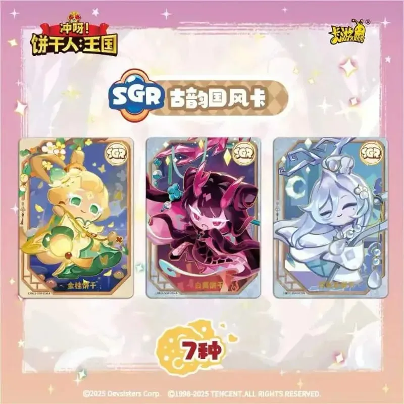 Γνήσιο Cookie Run: Kingdom Cards Braveheart Κεφάλαιο Crispy Pack Escape The Oven Adventure Συλλογή καρτών με κάρτες Δώρα — image 4