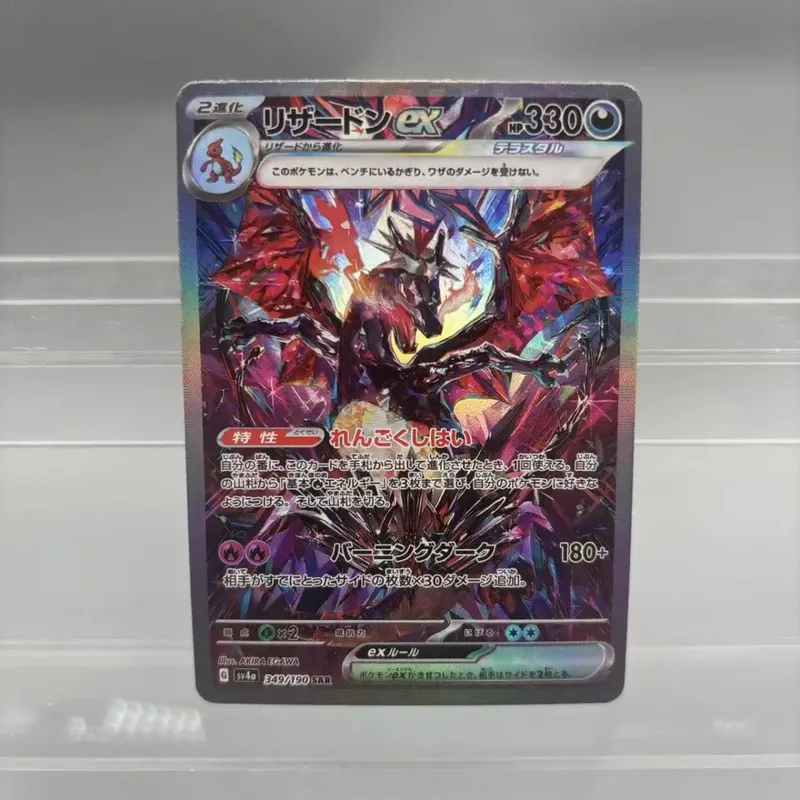 Κάρτες συλλογής DIY Mewtwo Reshiram Zekrom Self Made Single Card Classic Παιχνίδι δώρο καρτών Anime