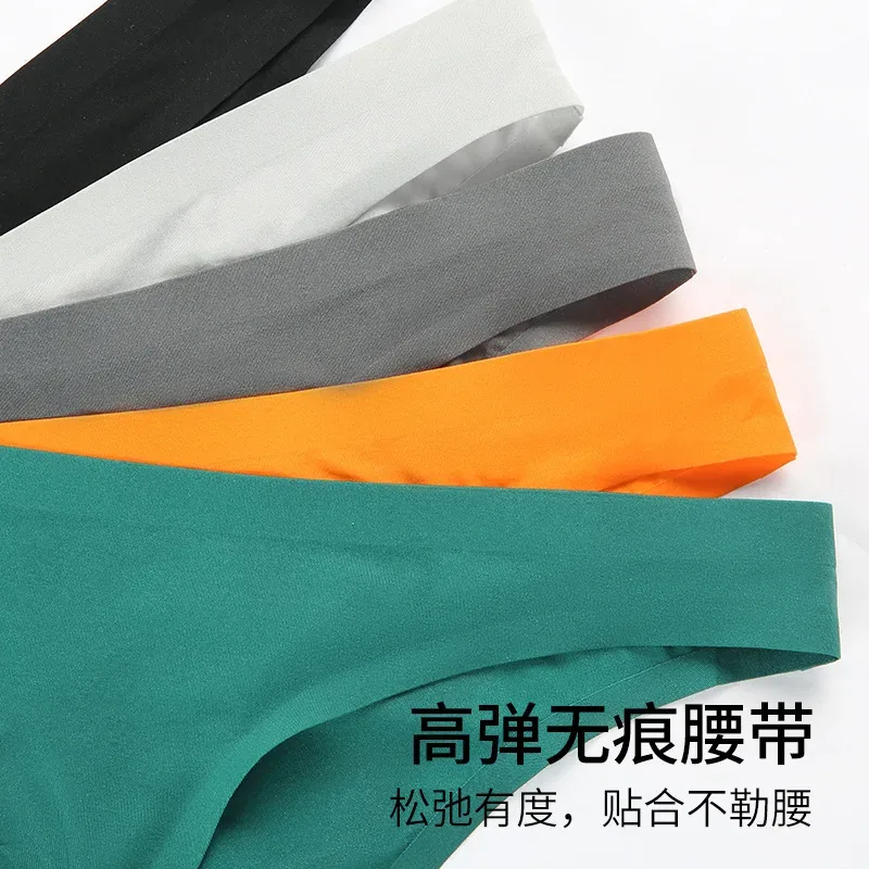 Mens Ice Silk Seamless Ultra-Thin Underwear Transparent Quick Dry Sexy Pouch Briefs Male Seamless Breathable Panties Underpants