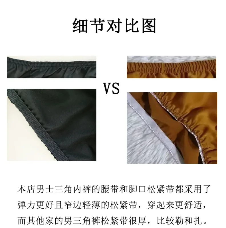 100% Mulberry Silk Men Sexy Underwear Wrinkle Briefs Breathable Male Panties Pure Silk Trigonometric Soft Man Underpants Summer