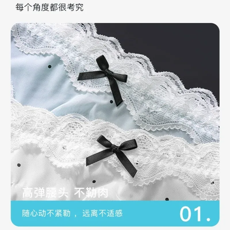 Men Sexy Lace Briefs Sweet Women Style Panties for Men Mid Waist Sheer Ice Silk Seamless Underwear Stretch U Convex Underpant