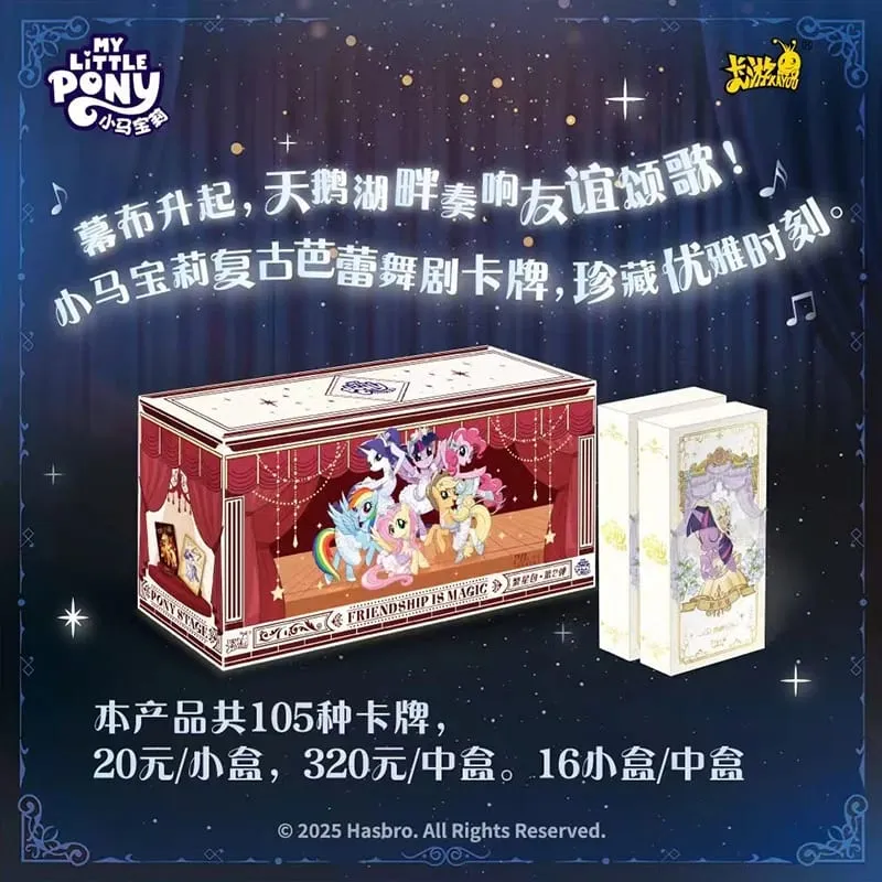 Asli My Little Pony - Kartu Persahabatan Selamanya - Paket Berbintang Edisi Kedua Kartu Balet Hadiah Gadis Periferal Anime