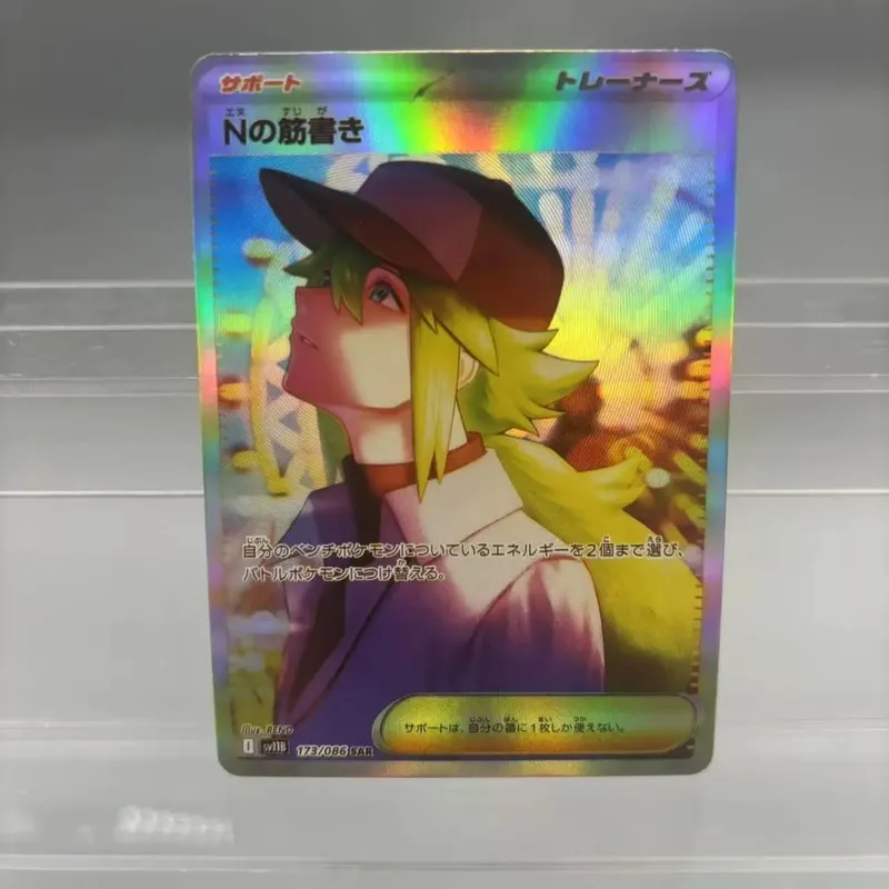 Κάρτες συλλογής DIY Mewtwo Reshiram Zekrom Self Made Single Card Classic Παιχνίδι δώρο καρτών Anime
