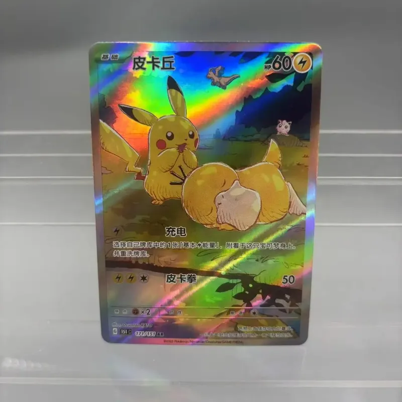 כרטיסי אוסף עשה זאת בעצמך Psyduck Mew לשעבר כרטיס יחיד עשה זאת בעצמך צעצוע מתנה לכרטיס אנימה משחק