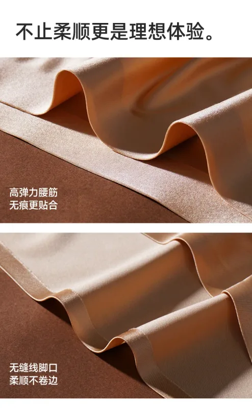 Smooth Seamless Underwear Men Sexy Ice Silk Briefs Quick Drying Underpants Male Breathable Lingerie Male Silky Undies Short Pant