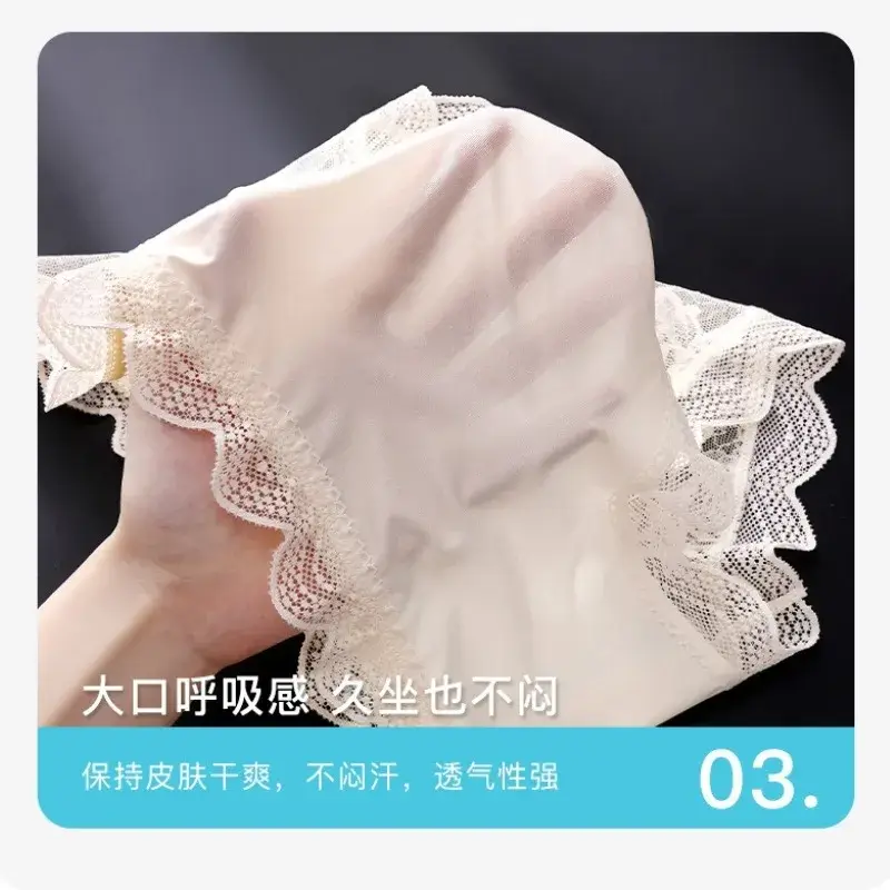 Men Floral Lace Satin Silky Panties 3D U Convex Pouch Brief Ultra Thin See Through Lingerie Summer Ice Silk Breathable Underwear