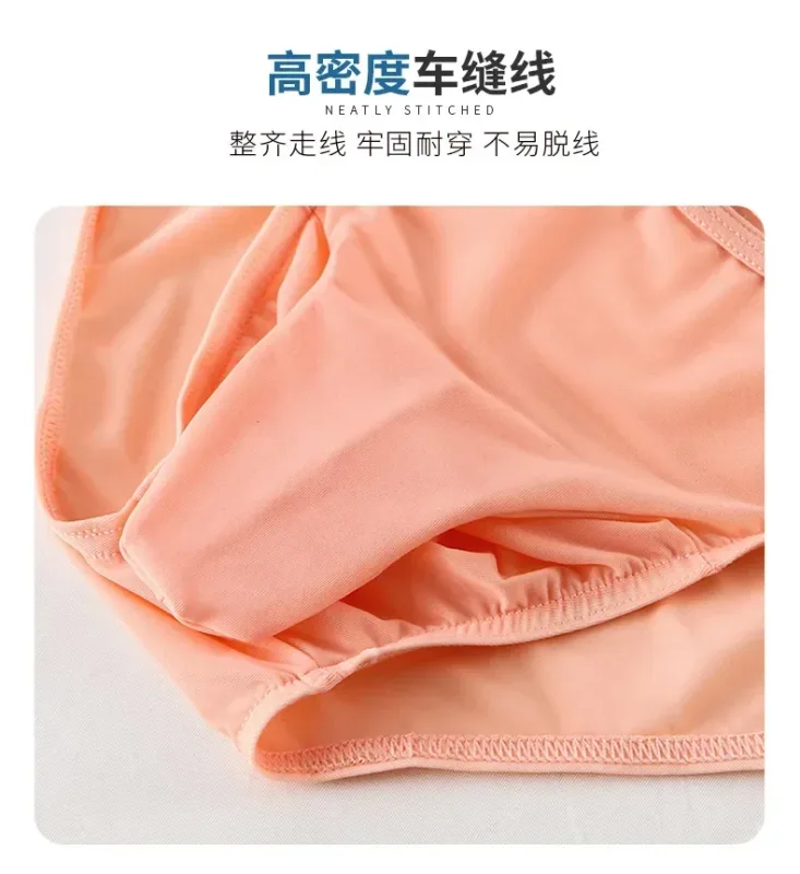 New Men's Ice Silk Briefs Ultra-thin Quick Dry High Elastic Lace Waistband Panties Sexy Seamless Breathable Bikini Underwear