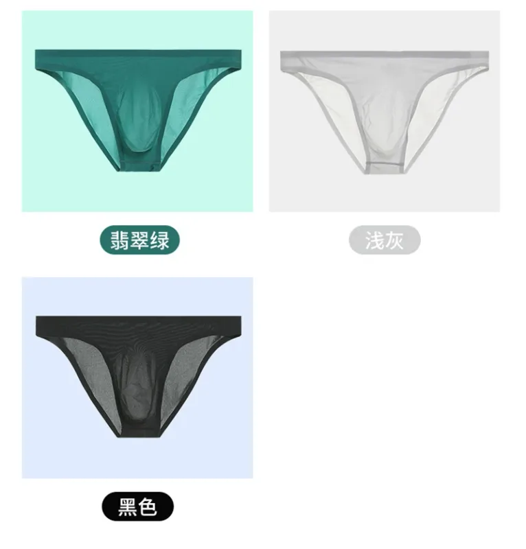 Mens Ice Silk Seamless Ultra-Thin Underwear Transparent Quick Dry Sexy Pouch Briefs Male Seamless Breathable Panties Underpants